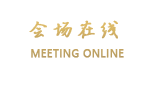 江苏银茂宾馆（南京）